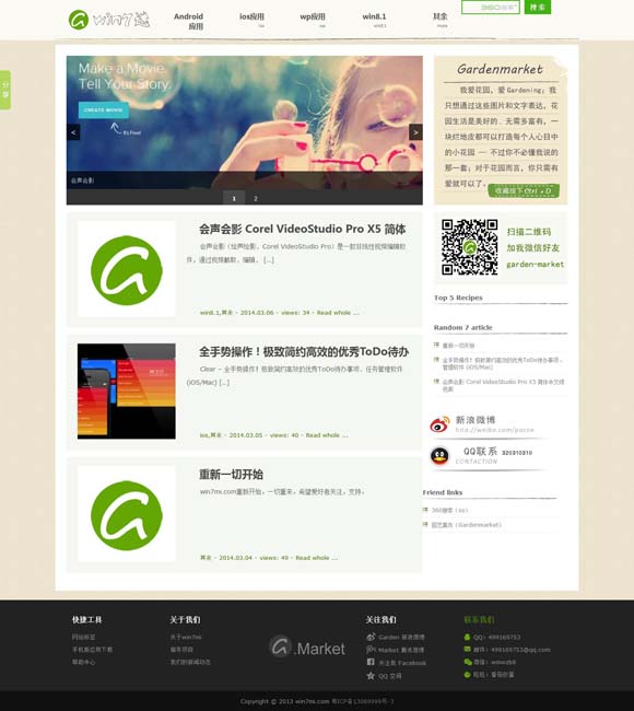 [2021香港小姐]
